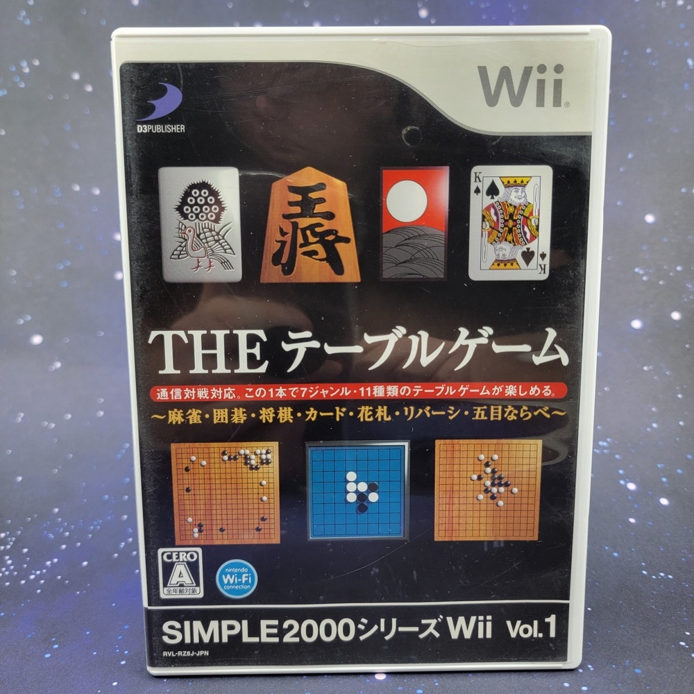 Simple 2000 Series Vol. 1 The Table Game (Nintendo Wii) JAPANESE Video Game 1080